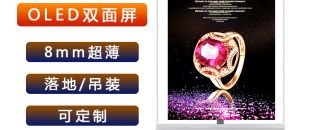 “揭秘:可定制尺寸的LED屏，如何適配任意空間?